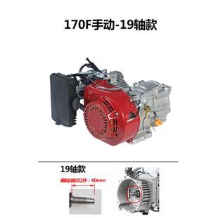 5KW6 汽油发电机配件机组动m力总成2 8千瓦动力头170F190F