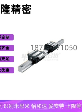 直线导轨滑块C-SXR24 SVR24 SXRD SXRL SX2R 28 33 -160 220 滑轨
