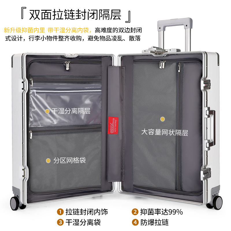新款行李箱女大容量结实耐用密码箱D皮箱拉杆箱女旅行箱双封闭内