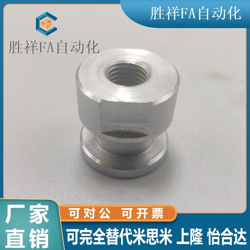 米思米内螺纹浮动接头FJR5-0.8 FJRL14-1.5 FJRC10-1.25 6 12 8 2