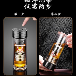 专用商务水杯便携式 一键茶水分离磁吸弹盖玻璃泡茶杯男士 耐热定制