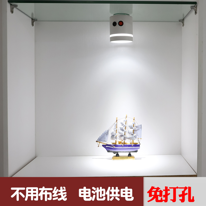 充电筒灯led可充电射灯磁吸可移动式免接线免打孔电池款明装筒灯