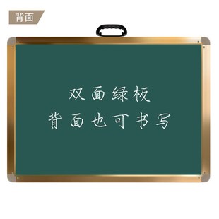 双面磁性家用教学粉笔字黑板墙田字格白板家庭儿童黑板 小黑板挂式