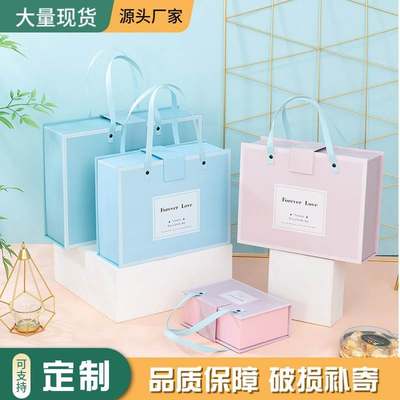速发Gift box empty box handheld products birthday礼盒空盒