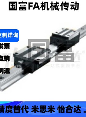 23直线导轨IAS/IBJ/IAV/IAS/IAP/01/03/05/06/21-H24 H28 H33 H42