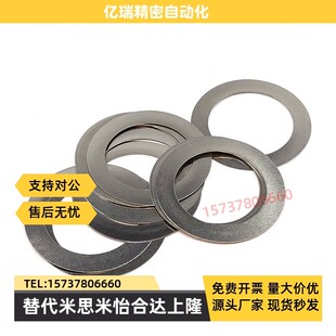 0.2 10X0.1 0.5MM间隙调整垫圈 0.3 304超薄不锈钢垫片M4X6