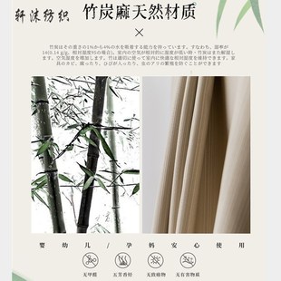 奶a茶色窗帘日式 轩沫 棉麻风日系全遮光竹炭麻客厅卧室ins风奶咖