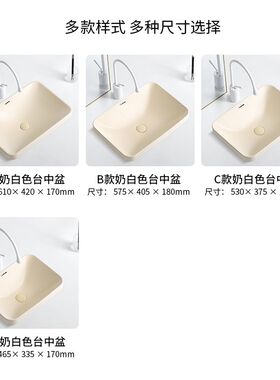 奶油色陶瓷台中盆单盆半嵌入式洗手盆卫生间洗脸盆浴室柜洗漱台盆