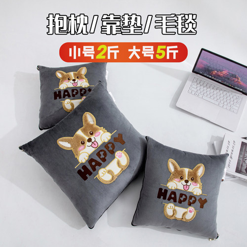 加厚两用抱枕被卡通车载靠垫二合一办公室沙发学校午睡可折叠毛毯