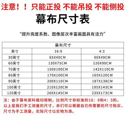 端影清金属质材可抗u折叠光幕布简K易家用投影仪抗光便携