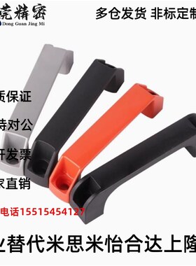 XAB57/58/59-L90/L100/L130斜角方形铝拉手设备柜门抽屉弓形把手