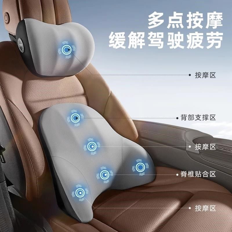 汽车腰靠护腰靠垫座椅靠背电动按摩腰垫腰部支撑神器车载头枕套装,汽车用品/电子/清洗/改装,车载电动头枕,淘宝优惠券,粉丝福利购,淘宝优惠卷