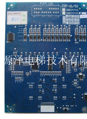 日立MCA轿厢显示板ND-HTD-CW-CO/CIP-11/12/C0024743(白色)B作业