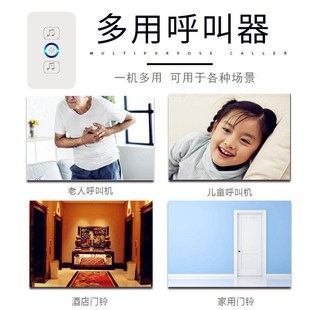 无线门铃一拖二家用超远距离智能电子门铃呼叫器老人紧急报警器材