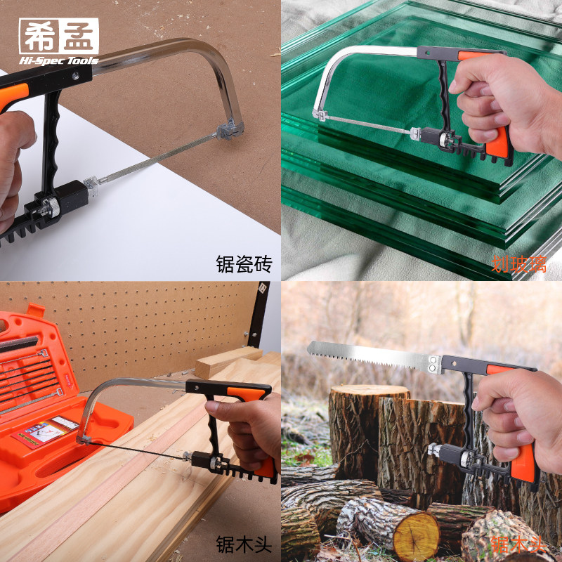 锯子手锯多功能魔术锯手t锯木工锯据子锯木锯钢丝锯手把手扳锯