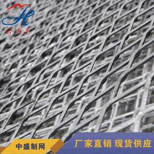 红漆钢板网菱形铁丝拉伸扩张网片果园养殖分隔阳台围栏网防护围栏