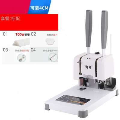 热销爆品帐本会计专用手动打孔机打孔针打孔钻胶订机财会凭证装订