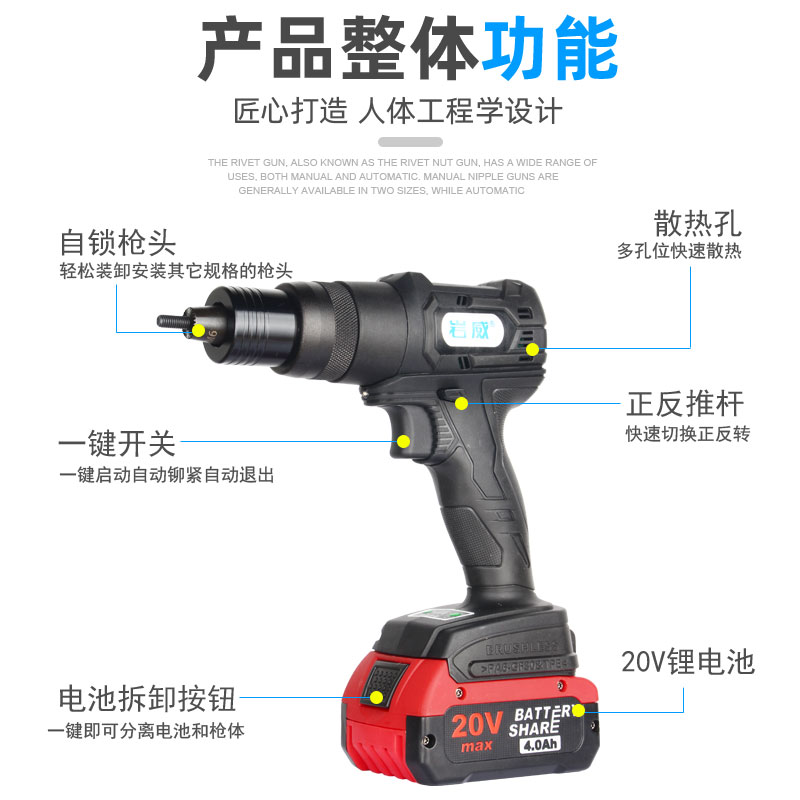 电动拉铆枪拉帽枪铆螺母枪全自动卯丁罗姆抢柳螺丝转换头工具锂电