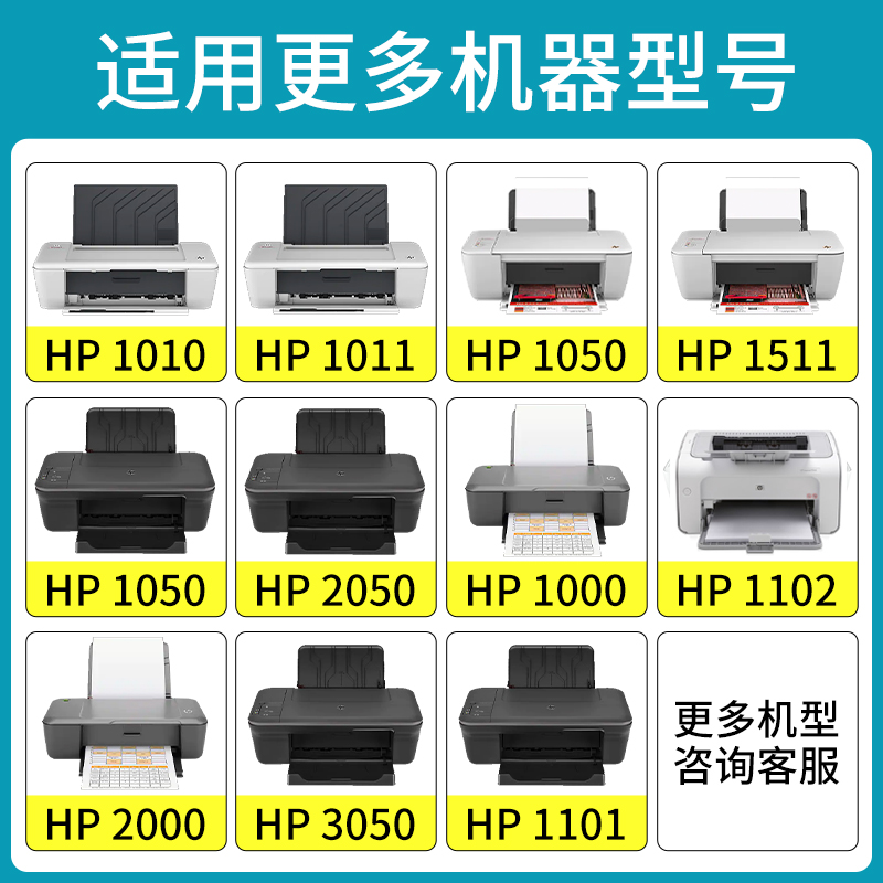 速发适用惠普HP1011墨盒 大容量hp deskjet 1011打印机墨水盒  黑 办公设备/耗材/相关服务 墨盒 原图主图