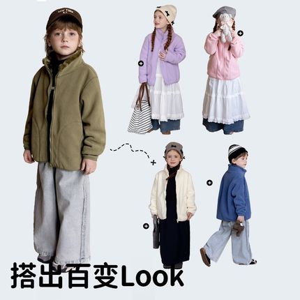 儿童摇粒绒外套秋冬装2024新款男童女童加绒保暖上衣宝宝抓绒衣服