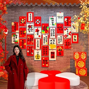 2025春节新年装 饰品场景氛围布置网红拍照区打卡墙贴画许愿墙贴3d