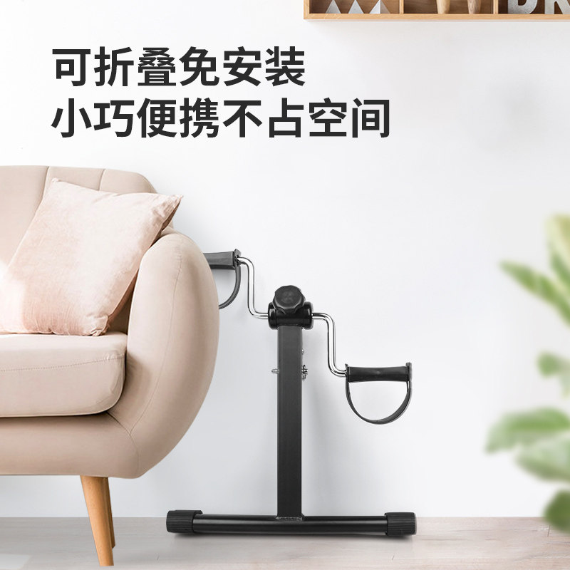 家用康复训练器材老年人室内运动健身脚踏机手腿部锻炼脚蹬自行车