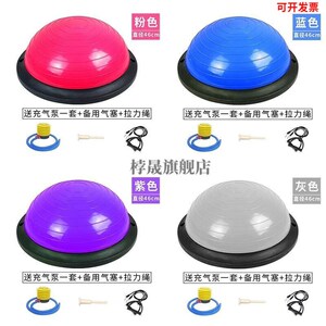 波速球平衡垫脚踝训练脚踩平衡盘儿童充气平衡气垫瑜伽平衡球瑜伽