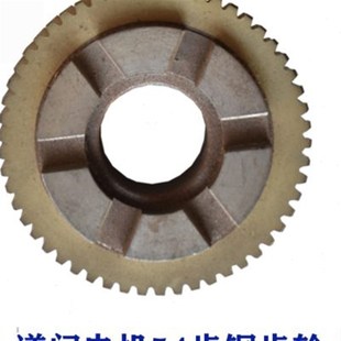 道闸电机涡轮306 406电机配件54齿齿轮Z大小齿轮 铜齿轮59齿涡轮