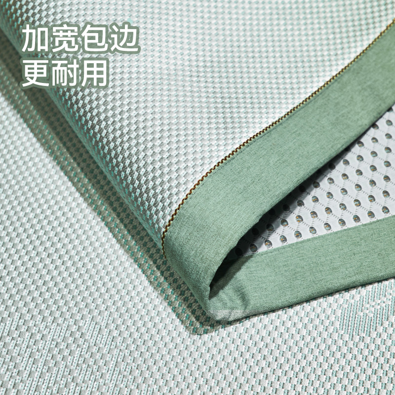 A类藤席冰丝凉席可水洗三件套夏季家用宿舍折叠草席学生空调席子