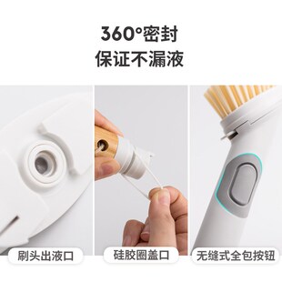 3T23加液锅刷洗p锅刷多功能储液式挤压海绵刷长柄刷不粘锅懒人