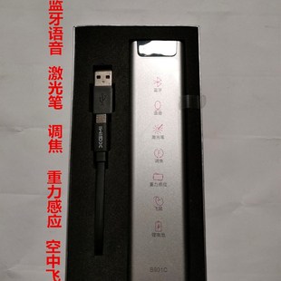 Z4AIR 极光 极米投影仪遥控器H1 速发原装 NEW 爵色金属