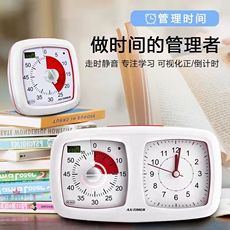 Таймер 可视化计时器儿童自律学习静音时间管理器学生专用定时提醒器闹钟