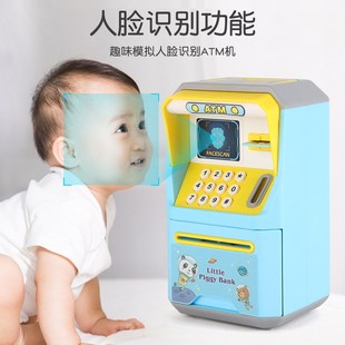 自动卷钱保险柜.存钱罐玩具 仿真人脸识别ATM机手提储钱箱仿真密码