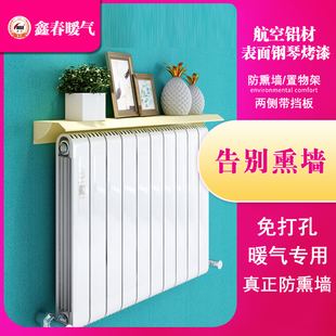 饰遮挡柜置物架侧边款 鑫春铝合金免打孔防熏墙暖气罩隔板布艺装