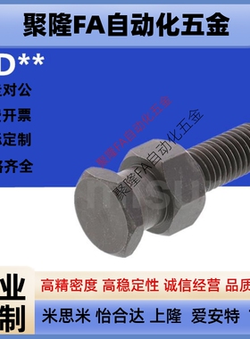 浮动接头标准外螺纹型FJD3-0.5/4-0.7/5-0.8/6-1.0/8-1.25/10-1.5