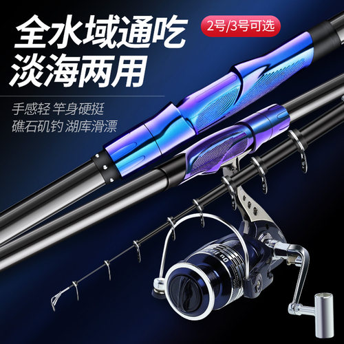 速发定位矶竿碳素超轻超硬矶钓竿滑漂大导环钓鱼竿手海两用矶钓杆