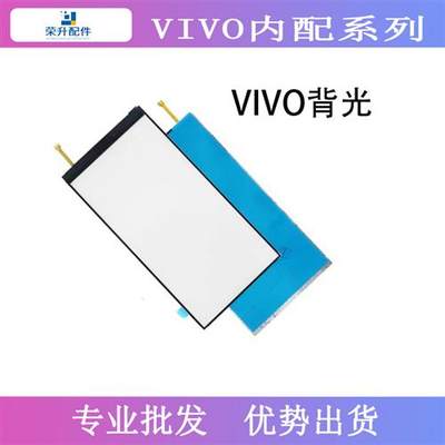 网红适用vivo Y10 Y30 Y31S Y32 Y33S Y50 Y70S Y51S Y52S屏幕背