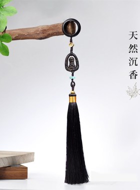 天然沉香黑檀跑环流苏穗子跑环手持配件手串手捻diy国风材料配饰