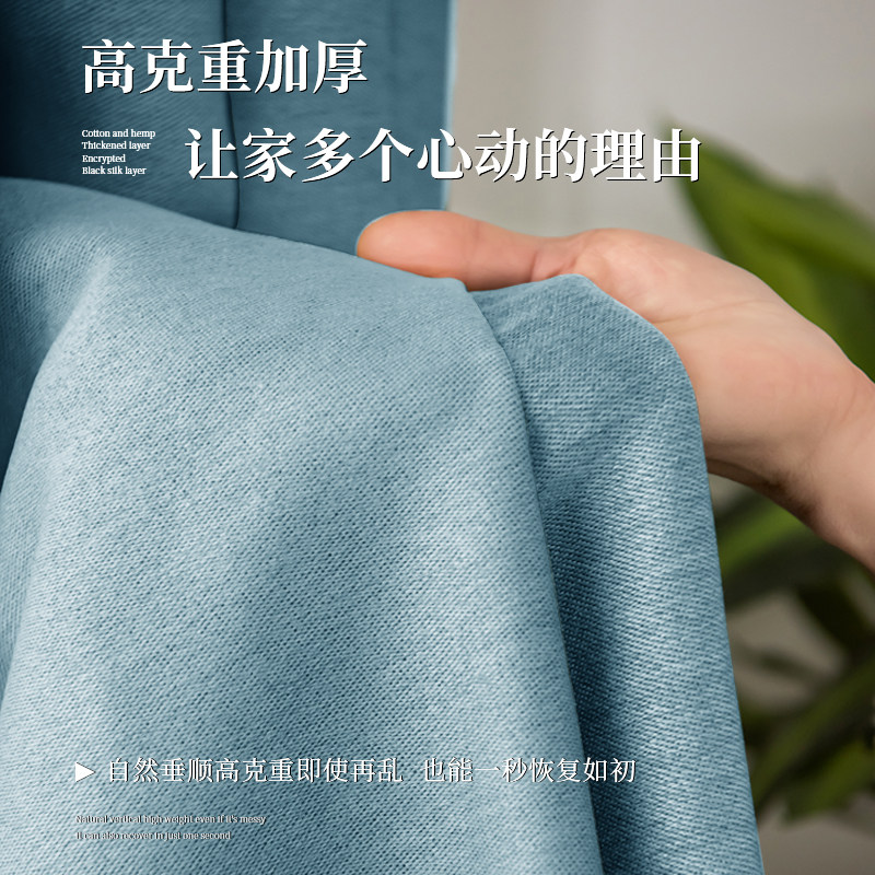 加厚窗帘免打孔安装穿杆一整套送伸缩杆卧室飘窗遮光2023新款简约