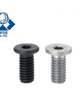 不锈钢超短头螺丝 极低头内六角CBSTS2/2.5/3-3/4/5/6/8/10/12/16