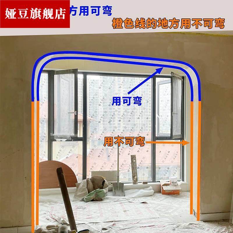 PC料小圆弧角塑线条V1半圆角大拱门垭造型弧形口防撞护角收阳边条,家装主材,厨房挂件套餐,淘宝优惠券,粉丝福利购,淘宝优惠卷