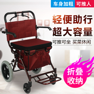 老年人购物车买菜小拉车可折叠手推可坐人代步车R老年万向轮休闲