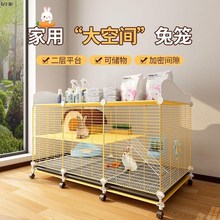 加密兔笼子家用大号养兔自动清粪荷兰猪豚鼠笼带二层平台兔窝别墅