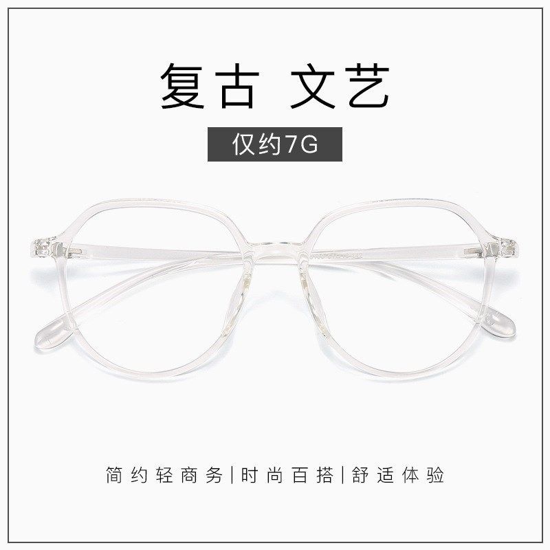 文艺小清新小脸眼镜框女透明眼镜粉色茶色渐变色眼睛可配近视,ZIPPO/瑞士军刀/眼镜,眼镜架,淘宝优惠券,粉丝福利购,淘宝优惠卷