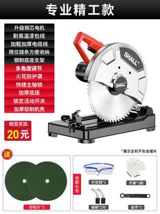 小型工业级携大功率多功能可潇潇型材切割机 新品 钢材家用木工台式