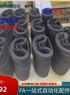 同步带HTBN123S3M 150S3M 180S3M 210S3M 300S3M-60 100 150