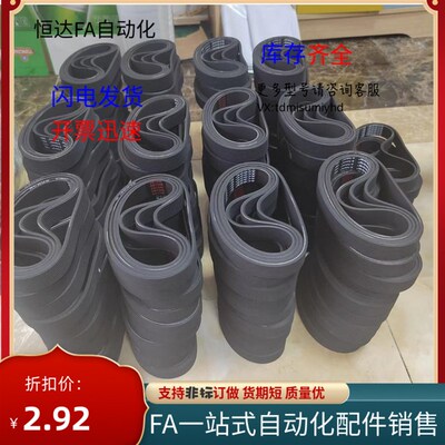 同步带HTBN123S3M 150S3M 180S3M 210S3M 300S3M-60 100 150