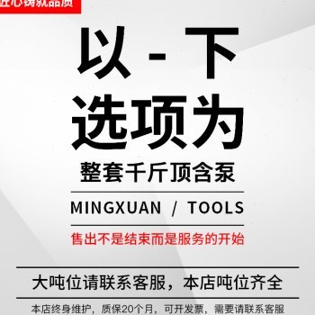 新品用液压立顶千k斤顶3吨5吨机械力节卧式修理厂矮小车升降省双