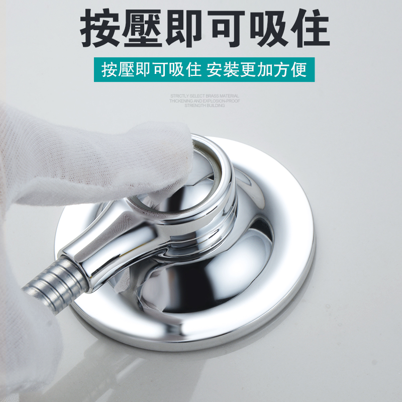 特塔免打孔按压吸盘淋浴花洒支架可万向固定调节儿童洗澡固定神器