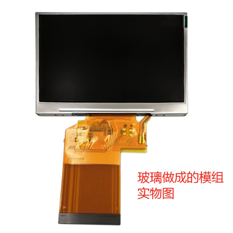 3.5寸320*240HDMI/AV/VGA输入红外手持设备可加配电阻电容屏